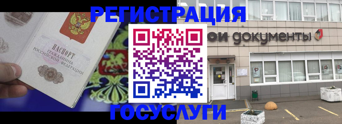 временная регистрация в квартире в Азнакаево